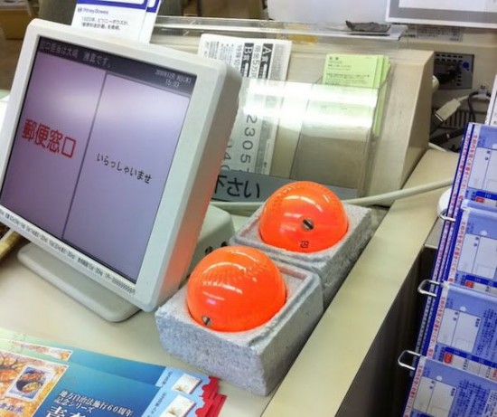 Japan   s Bizarre Anti-Crime Orange Balls: A Unique Way to Stop Crime